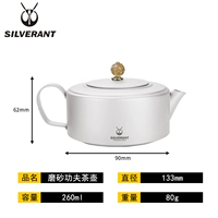 Фрукты кунг -фу чайник (исключая фильтр)