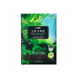 水草泥水草底床尼特利兰保水族鱼缸底沙底床营养黑土不易粉生长快