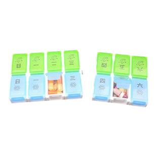 醒目中文图识塑料 14格分装便携随身收纳 一周早晚老人吃药药盒子