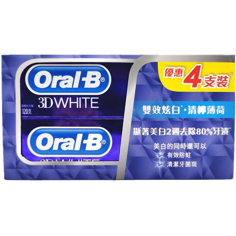 欧乐B炫白牙膏2周除渍有效防蛀牙