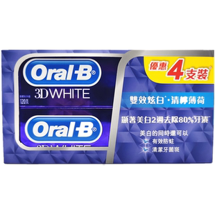 港版欧乐B牙膏3D双效炫白青柠薄荷美白去黄牙渍清新去口气臭4支装