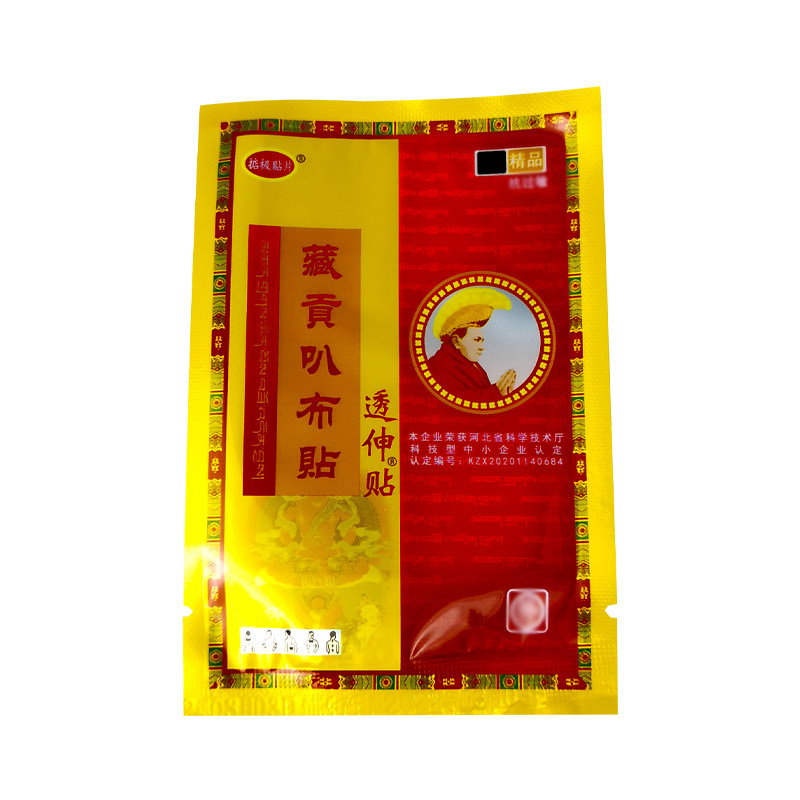 100贴藏贡叭布贴透伸贴疼痛贴