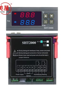 SHT2000温控器电子数显微电脑温度控制器 110-230V/AC温控仪交流