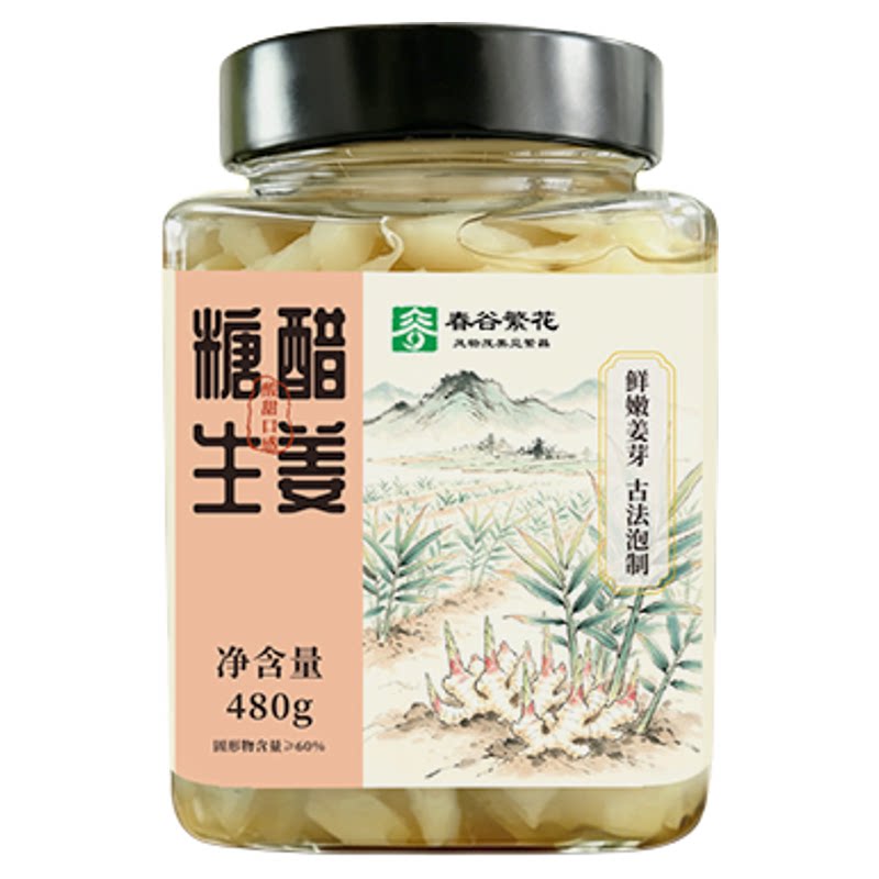 春谷繁花糖醋生姜480g瓶装脆嫩爽口四季常备腌制泡菜糖醋嫩白姜