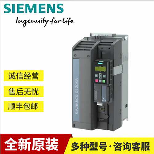 议价6SL3220-1YD56-0CB0西门子G120XA变频器315kW新6SL32201YD560