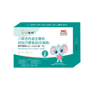 婴幼儿童八联活性益生菌粉