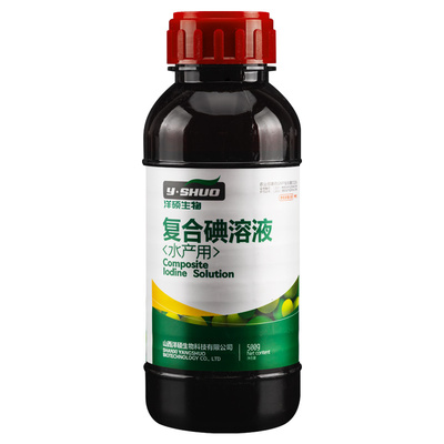 鱼虾复合碘溶液水质改良杀菌