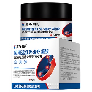 宝宝磕碰消肿止痛摔伤淤青紫鼓包硬块皮下血肿活血化瘀额头儿童LQ