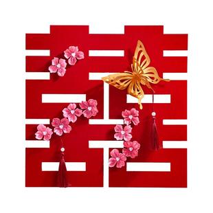 结婚入户门房门喜字贴装饰婚房布置婚礼女方卧室门上立体囍字贴纸