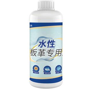 地板革专用胶粘pvc塑胶地板胶水地胶水泥地面地垫强力粘合剂室内