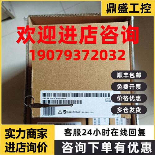 议价西门子IM 361接口连接6ES7 361 6ES7361-3CA01-0AA0/3CAO1-OA