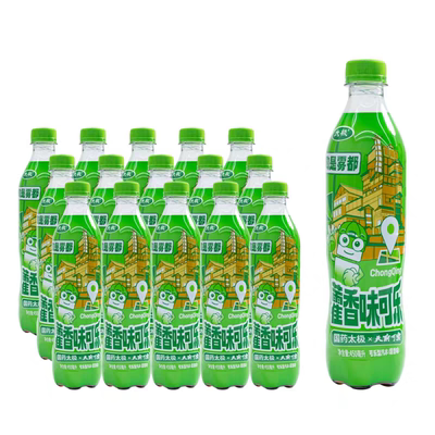 天府可乐整箱15瓶太极藿香可乐药饮料网红碳酸饮料450ml*正品