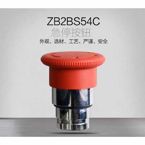 议价施耐德急停按钮 XB2BS542C ZB2BS54C ZB2BZ102C 原装正品现货