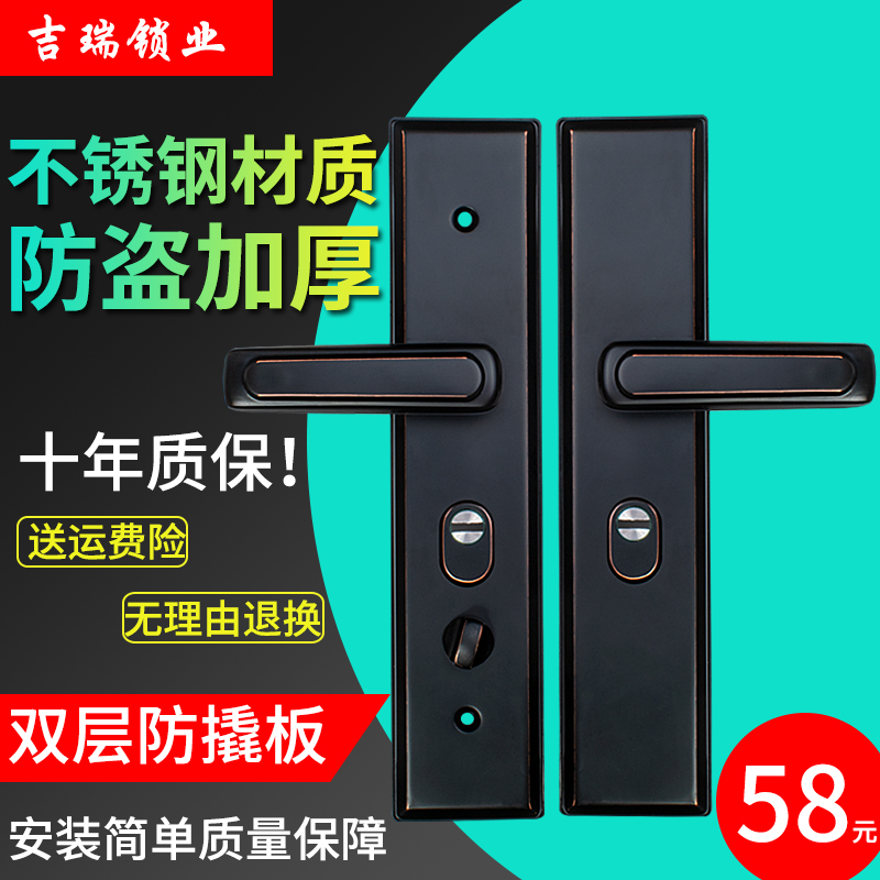 防盗门把手家用通用型老式大门执手春天门锁不锈钢加厚防撬拉手