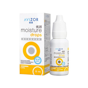 优卓AVIZOR优润润眼液润滑液15ml角膜塑形RGP隐形眼镜塑性OK镜sk