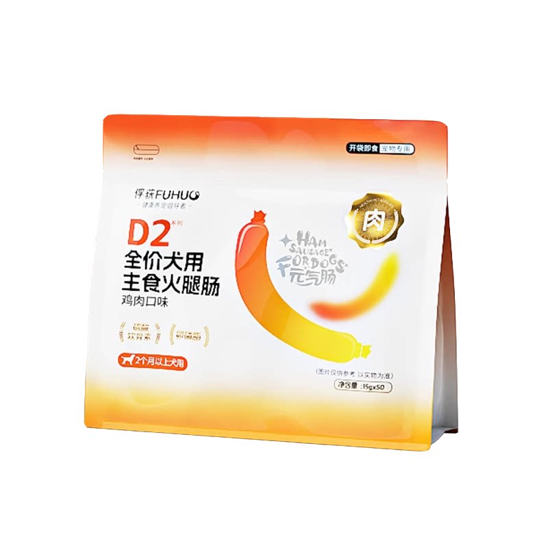 俘获D2元气肠宠物小狗狗用火腿肠小香吃的鸭肉鸡肉肠主食肉比熊肠