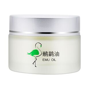 皇圣堂鸸鹋油澳洲鸵鸟油药店同款皮肤外用深层渗透舒缓修复霜膏