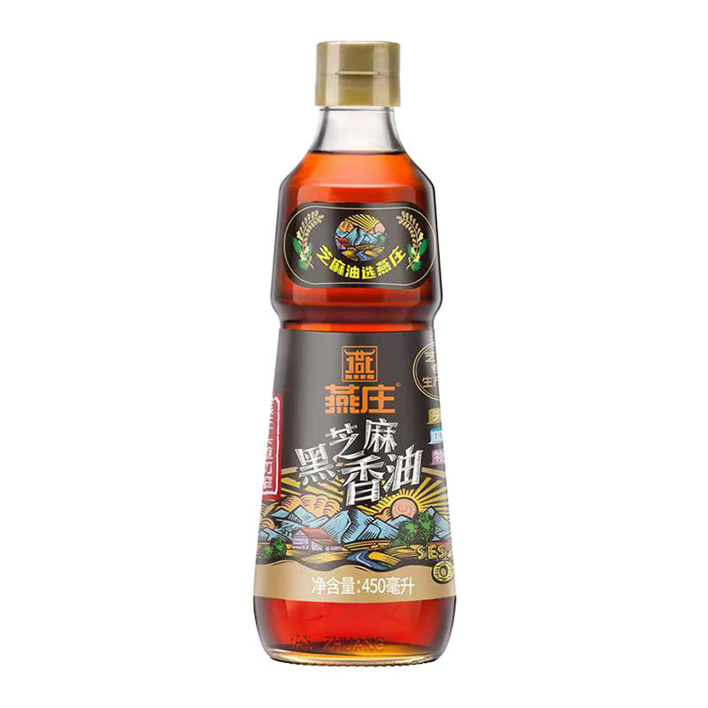 燕庄头道初榨黑芝麻油450mL两瓶香油凉拌火锅点蘸料