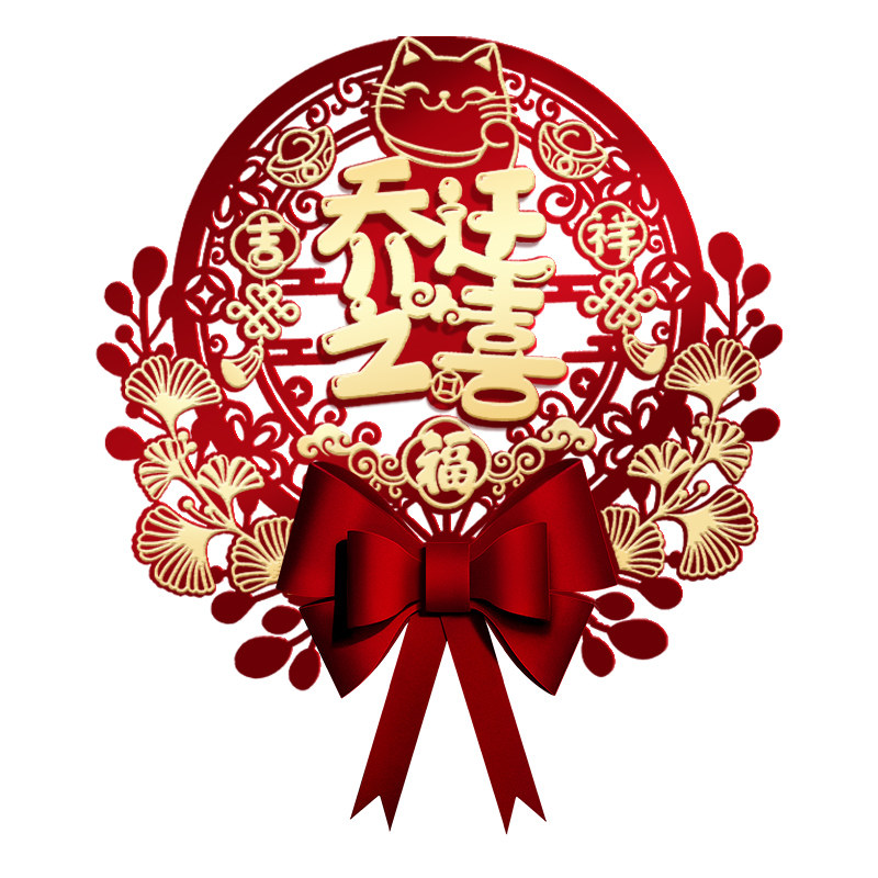 乔迁福字门贴成品发货赠送专用胶