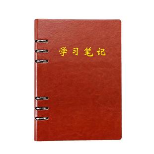 2025新款工作学习笔记本活页商务办公记事本a5政治教育会议记录本b5党员学习笔记本个人工作日志定制可印logo