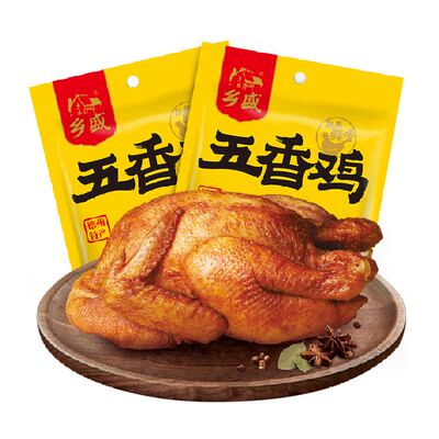 德州乡盛五香鸡扒鸡熟食400g*2只
