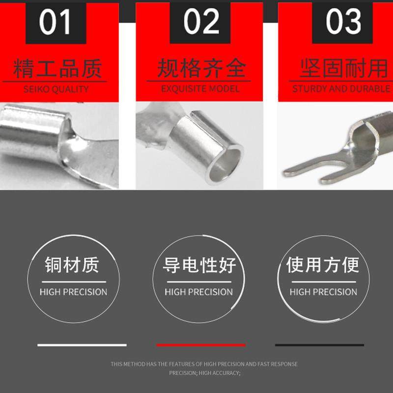 UT0.5/1/1.5/2.5/4/6/10平方 冷压端子U型Y形叉形裸端头铜线鼻子