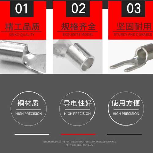 UT0.5/1/1.5/2.5/4/6/10平方 冷压端子U型Y形叉形裸端头铜线鼻子