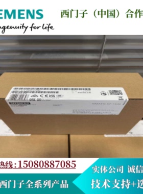 议价西门子CPU 1516TF-3 PN/DP中央处理器6ES7516-3UN00-0AB0议价
