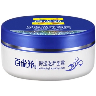 百雀羚经典国货保湿滋润霜50g