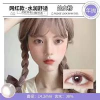 Дева-пурпур (14,2 мм) естественно ослепительна и не внезапно