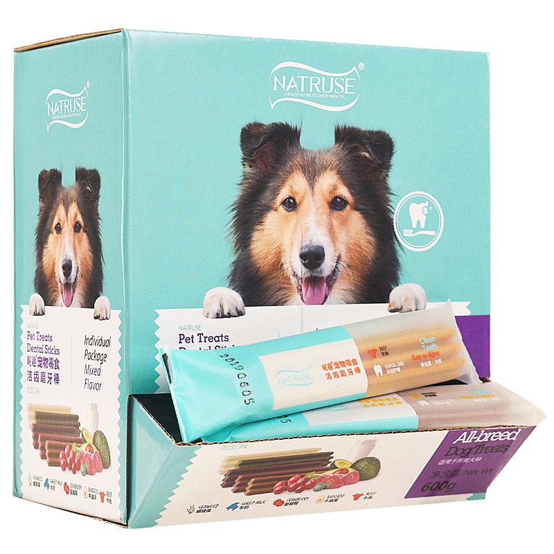 2盒昵趣洁齿磨牙棒骨狗狗泰迪幼犬成犬宠物咬胶呢趣妮趣