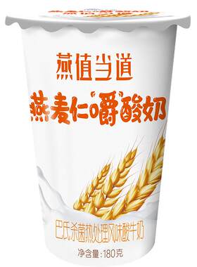 燕麦酸奶低温天润补钙全脂新疆