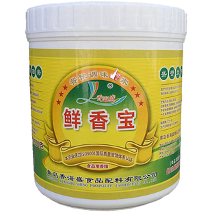 香海盛鲜香宝500g增香去腥增鲜火锅肉制品包子馅料配料商用调味料