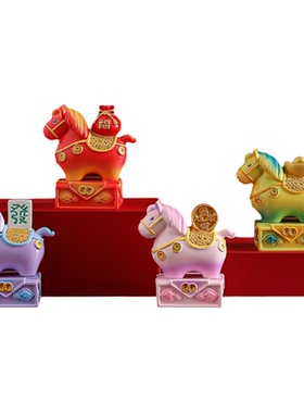 生肖小马摆件马年玩偶年会伴手礼