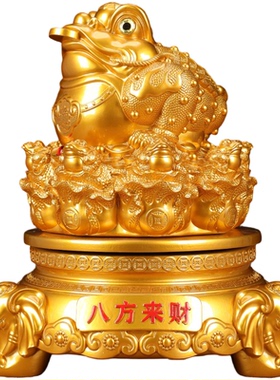 金蟾招财摆件三足金蝉蜍开业礼品