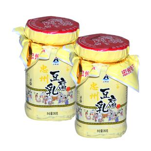 重庆特产忠州豆腐乳忠县农家不辣白方原味自制霉豆腐火锅蘸酱包邮