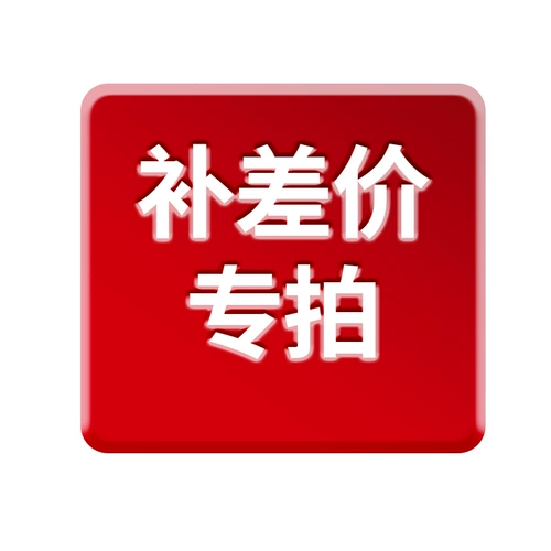 嗌偻 Специальная цепочка должна быть одинокой и меньшей