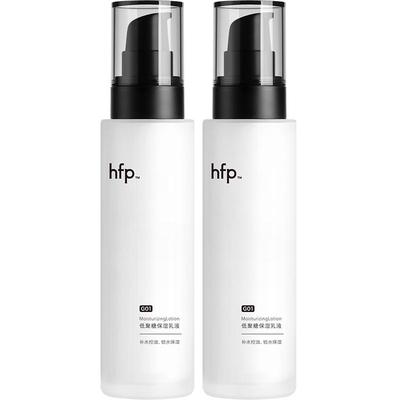 hfp低聚糖清爽保湿控油乳液2瓶