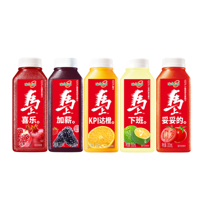 【拍2组赠油醋盖】味全每日C果汁果蔬汁300ml*6瓶 橙汁葡萄汁组合