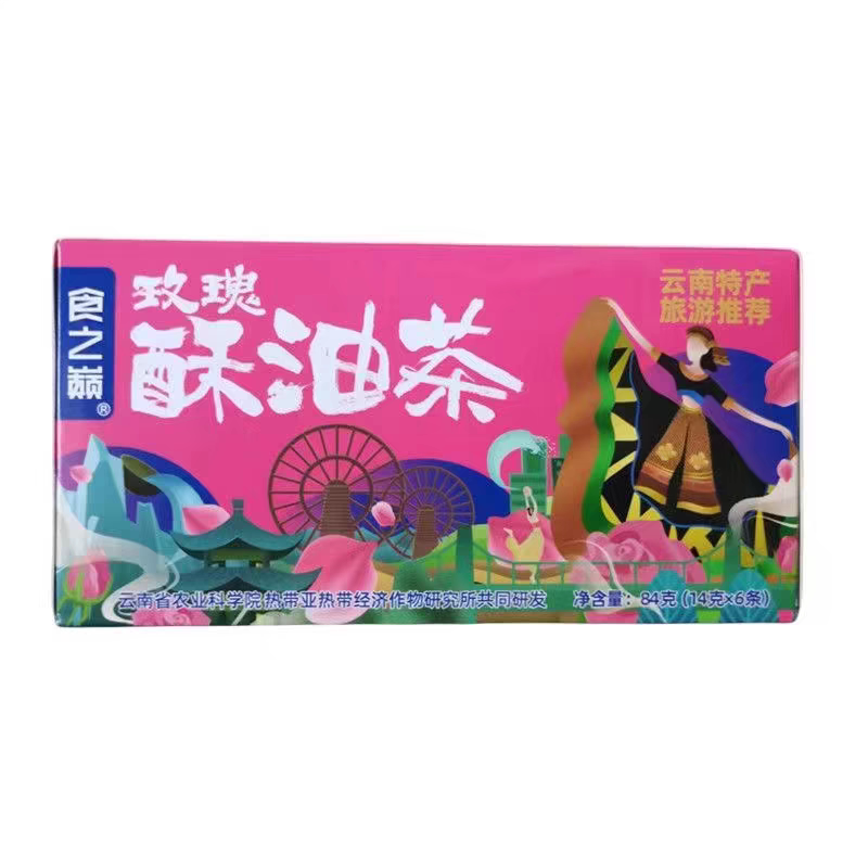 云南特产玫瑰花酥油茶玫瑰花酥油