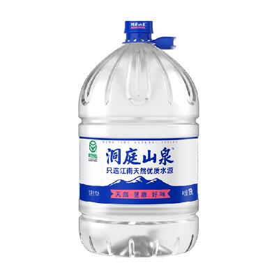 洞庭山泉饮用水19L大桶装