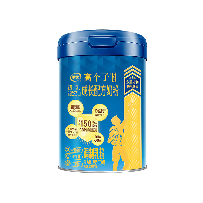 高个子蓝金版儿童高钙成长奶粉