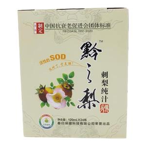 黔之梨春归金刺梨汁正品原汁原液原浆2880mlVCSOD 贵州特产