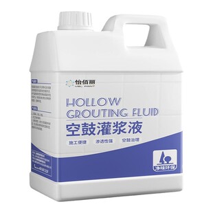 大理石空鼓专用胶石材空鼓剂灌注胶水泥地面灌浆器墙面瓷砖修复液