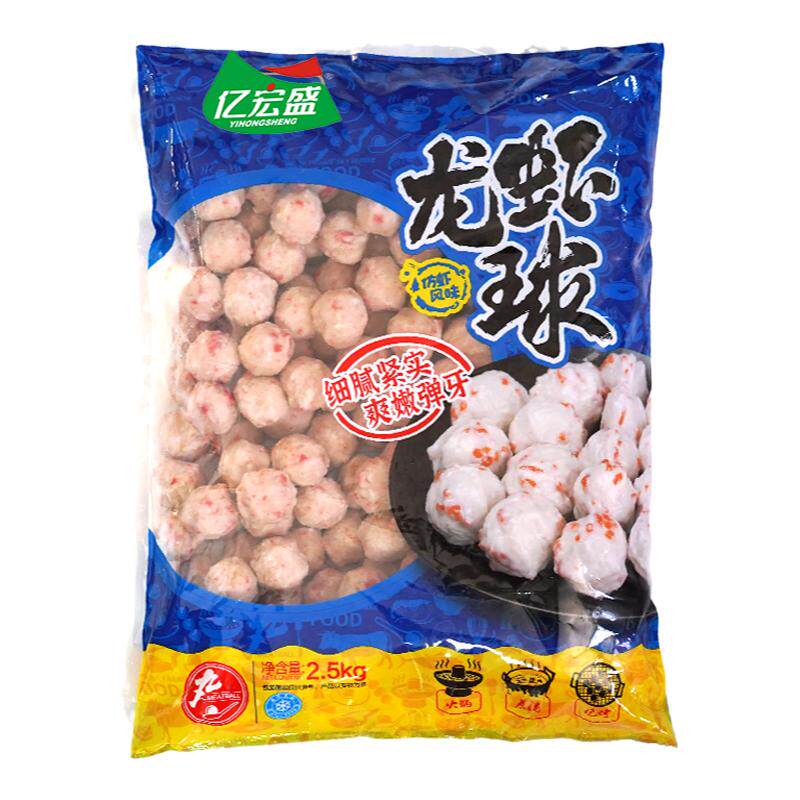 3斤/5斤 大包装批发 关东煮食材专用商用火锅丸子鱼丸立圆北极翅