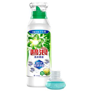 屈臣氏碧浪洗衣原液雨后初晴790g洁净持久留香