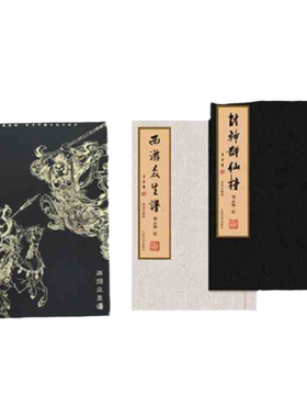 大方广佛华严经精装16开拼音版