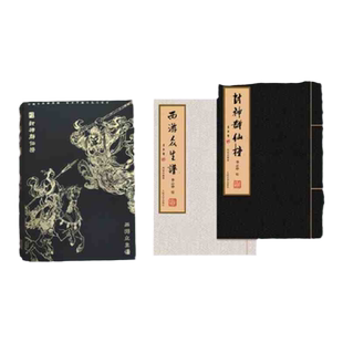 大方广佛华严经精装16开原文大字拼音版华严经10册八十华严全81卷汉语注音华严经繁体竖排含华严字历代佛教经典文献集成文物出版社