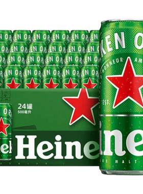 进口Heineken黄啤酒听装
