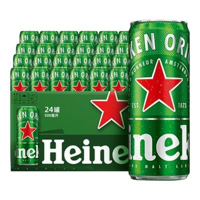 进口Heineken黄啤酒听装